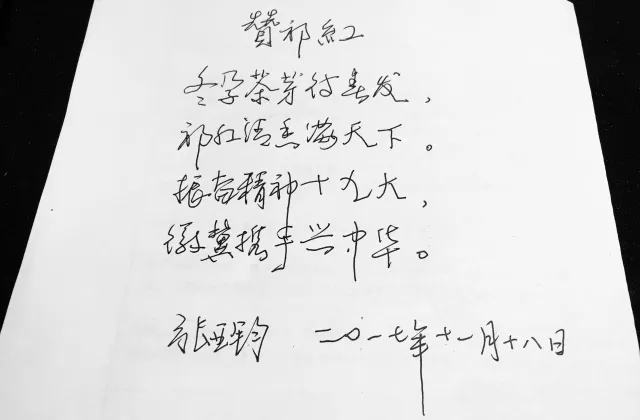 640.webp (30) 640.webp (30)