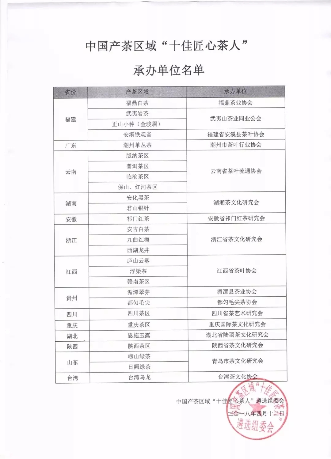 640.webp (4) 640.webp (4)