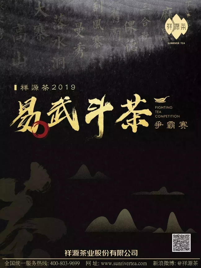 微信截圖_20191120163649 微信截圖_20191120163649