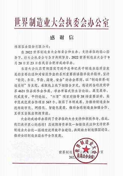 微信截圖_20221013163907 微信截圖_20221013163907