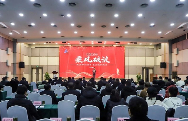 微信截圖_20240130175133 微信截圖_20240130175133