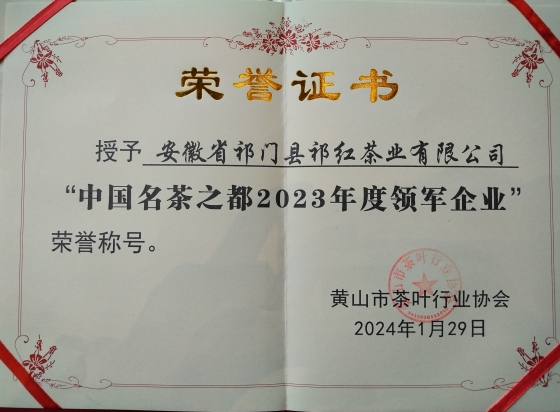 微信截圖_20240130175246 微信截圖_20240130175246