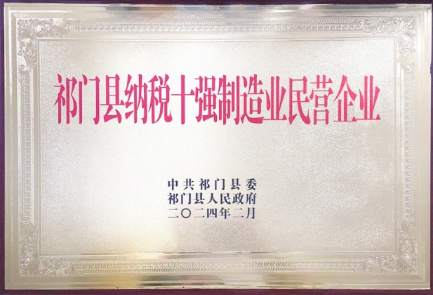 微信截圖_20240221173039 微信截圖_20240221173039