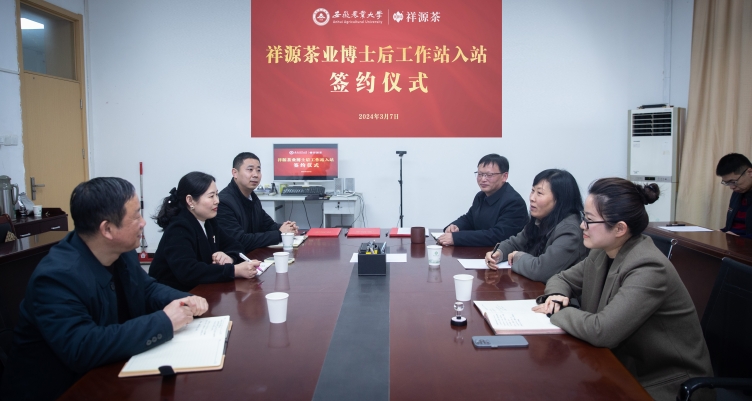 微信截圖_20240308142510 微信截圖_20240308142510