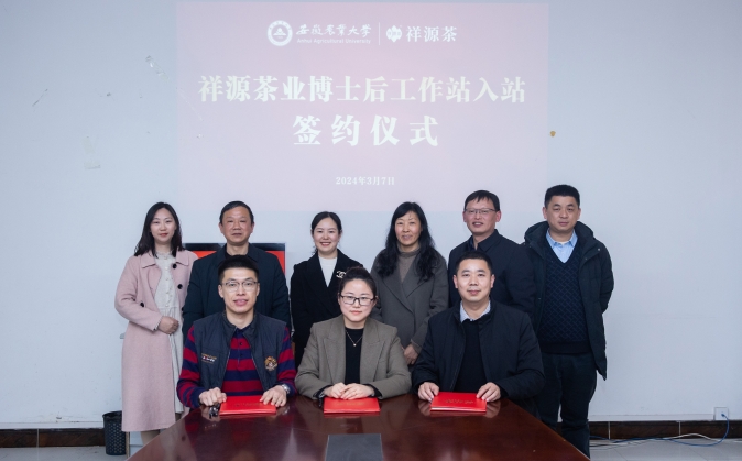 微信截圖_20240308142547 微信截圖_20240308142547