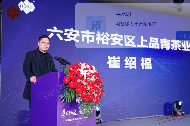 微信截圖_20240315161931 微信截圖_20240315161931