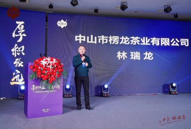 微信截圖_20240315161944 微信截圖_20240315161944